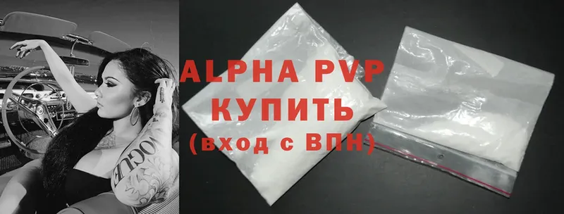 наркота  ссылка на мегу ссылки  A-PVP крисы CK  Духовщина 