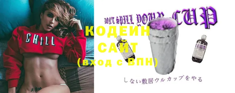 Кодеиновый сироп Lean Purple Drank  Духовщина 