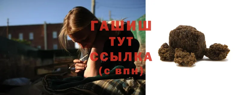 Гашиш индика сатива Духовщина