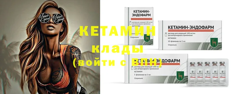 Кетамин ketamine  Духовщина 