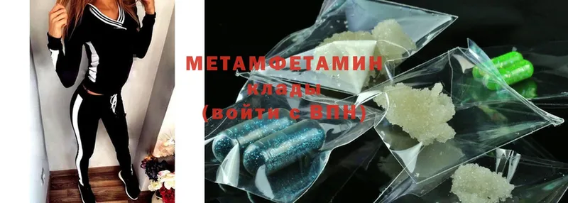 где найти наркотики  Духовщина  Метамфетамин Methamphetamine 